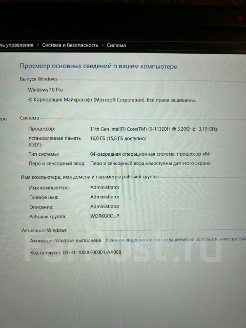 Lenovo IdeaPad Gaming 3 15IHU6. 15.6", 3,2����, ��� 16 ��, ���� 476���, WiFi: 1, Bluetooth: 1 ����
