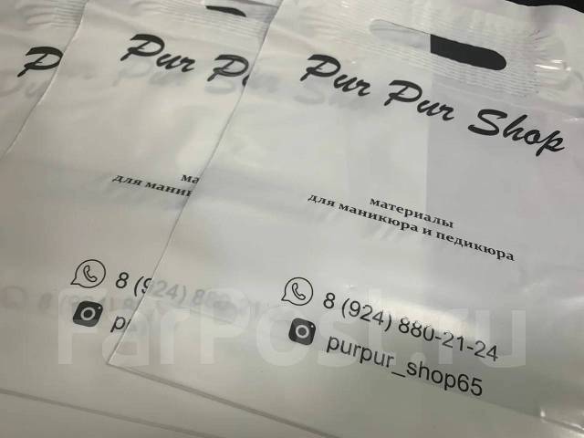 Печать на готовых ПВД и бумажных пакетах. Сборка пакетов на заказ во ...