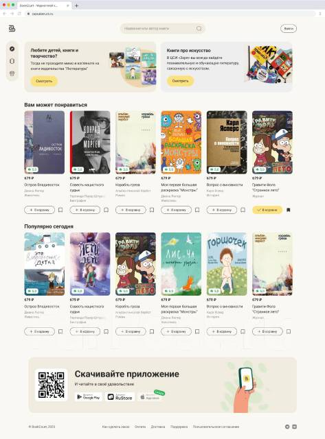    |    |  |SEO 