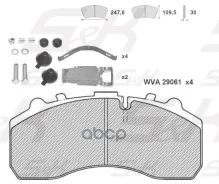 ������� ��������� �������� 29061 [247,6x109,5x30] (� ������������ �-��� ��� �������) Shaanxi / Shacman X6000 MB Actros/AtegoII Neoplan Scania/ Kamaz S...