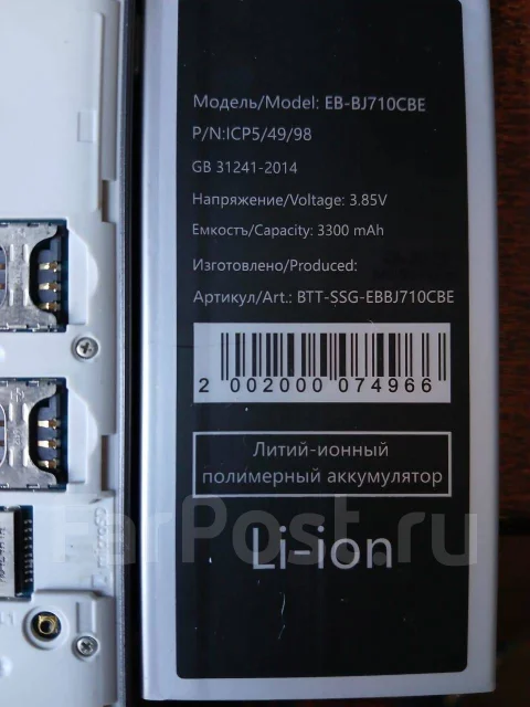 Samsung Galaxy J7 2015. �/�, 16 ��, ������, 4G LTE, Dual-SIM ����
