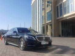 Mercedes-Benz S-Class.   