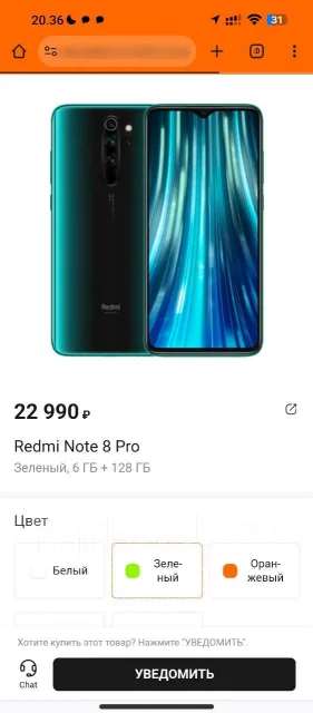 Xiaomi Redmi Note 8 Pro. �/�, 128 ��, ������� ����