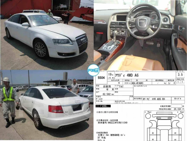 ���� ��� Audi A6 (���� �6) C6 079109229L ����