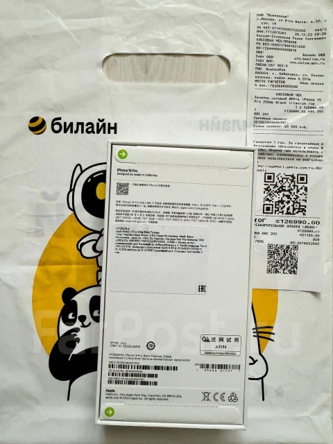 Apple iPhone 15 Pro. �����, 256 ��, ������, Dual-SIM ����