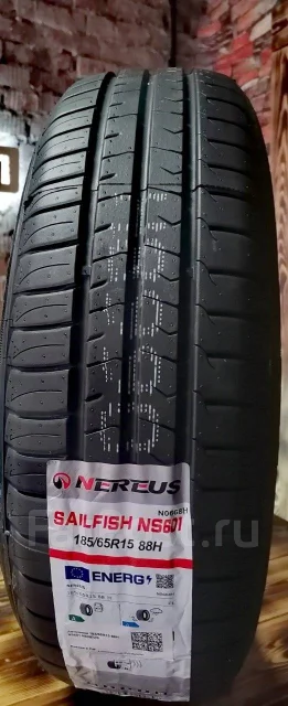 Nereus NS601. ������, 2026 ���, ����� ����