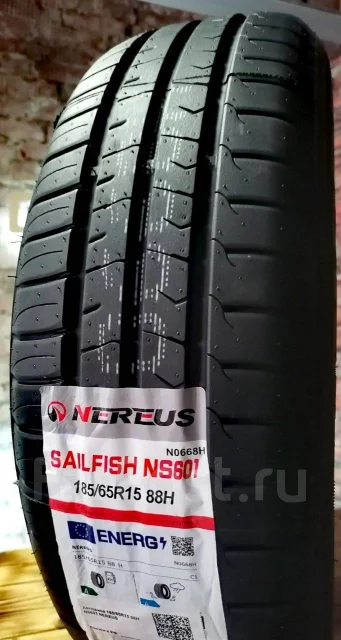 Nereus NS601. ������, 2026 ���, ����� ����