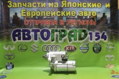 ������� Toyota 1UZ-FE/ 2UZ-FE 28100-50040 ����