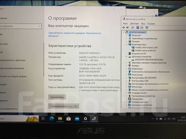 Отличный Asus! для работы и дома!i5-8250U,12Гб, SSD, GF MX130! Гарантия ...