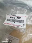 ������ ��������� Toyota 90916-T2005 ����