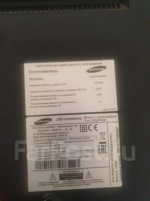 Samsung. ������ ����