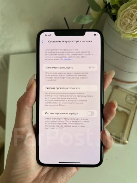 Apple iPhone 11 Pro Max. �/�, 64 ��, �������, 4G LTE, Dual-SIM, NFC ����