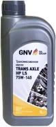 GNV Trans Axle HP LS