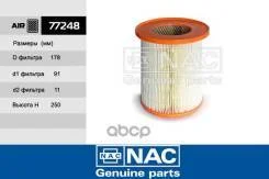 ������ ��������� 77248, NAC. Cummins 2,8,150 �. �, ������ 250mm, ���� 4, GB529 77248 ����