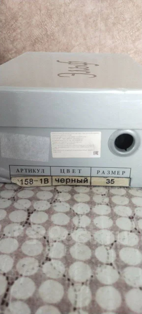 �����. 35 ����