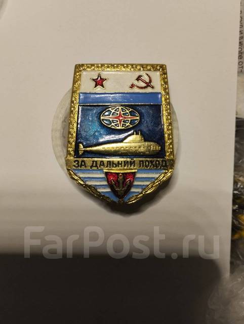 За ДП, новый, в наличии. Цена: 1 000₽ во Владивостоке