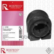 ������ ��������� ������������� 18 �� NR Rosteco ���. 22100 22100 ����