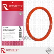 ������ �������������� ��������� ��������� FMVQ 21304-17F20 Rosteco ���. 22652 22652 ����