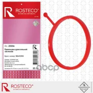 ��������� ����������� �������� 96416365 GM (MVQ - �������, 52x56x6,3), Rosteco Rosteco ���. 22654 22654 ����