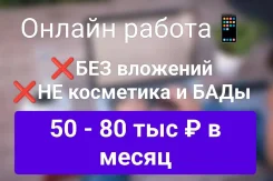 �������� ������ ����
