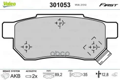 ������. ������. ������� ���. Honda Civic (8791) Valeo ���. 301053 �-� 301053 ����