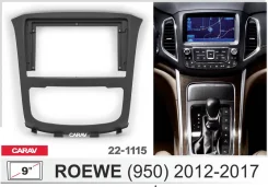 ���������� ����� Carav 22-1115 | 9, Roewe 950 (2012+) ����
