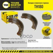 ������� ����������� ������� Transmaster ���. TH180 TH180 ����