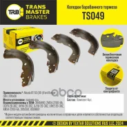 ������� ��������� ���. TS049 912183645890Transmaster Mazda BT-50 (06-)/FORD Ranger (98-) (NIBK. FN3416) (TRW. GS8443) 295x56 Transmaster ���. TS049 TS...