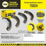 ������� ����������� �������, ������ ��� ��� �/� Ford Transit (00-) 254�52 Transmaster ���. TS024 91206 TS024 ����