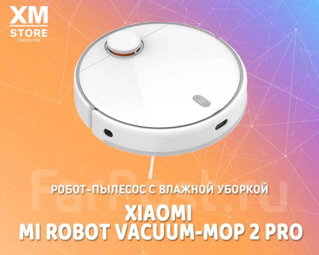 Xiaomi best sale 2 vacuum