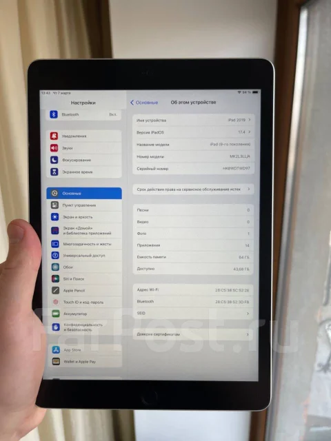 Apple iPad 9. 10.1 ������, ������ 64 �� ����