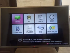LG 32LB561V. LED ����