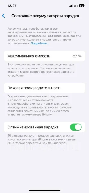 Apple iPhone 12 Pro. �/�, 256 ��, �����, 3G, 4G LTE ����