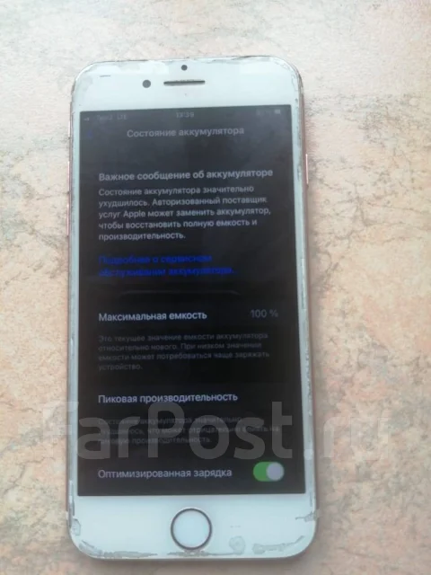 Apple iPhone 7. �/�, 32 ��, �������, ������� ����