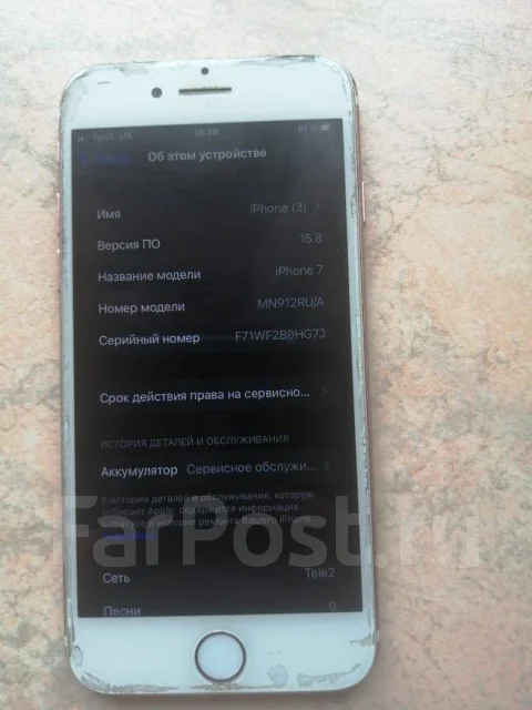 Apple iPhone 7. �/�, 32 ��, �������, ������� ����