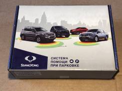 Бампер задний для SsangYong Kyron - в Казахстане | Kolesa