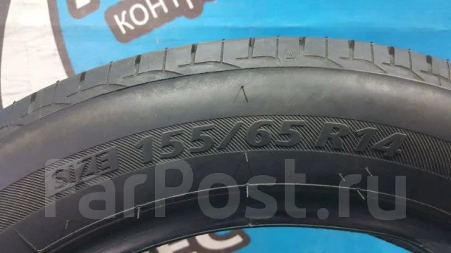 Bridgestone Nextry Ecopia