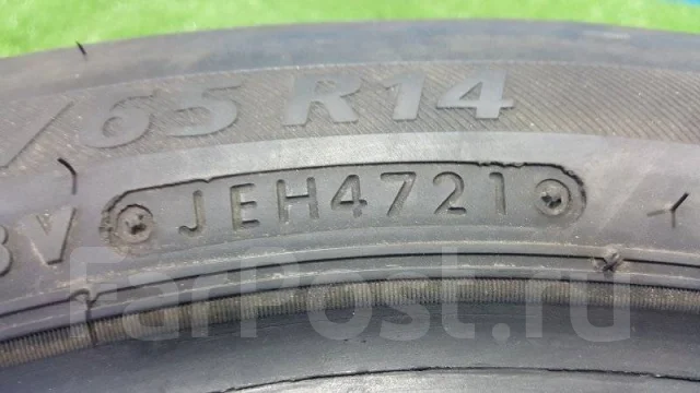 Bridgestone Nextry Ecopia