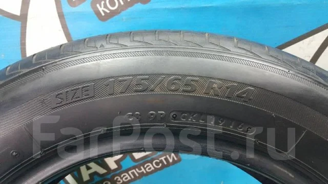 Bridgestone Ecopia EX20C