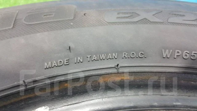 Bridgestone Ecopia EX20C
