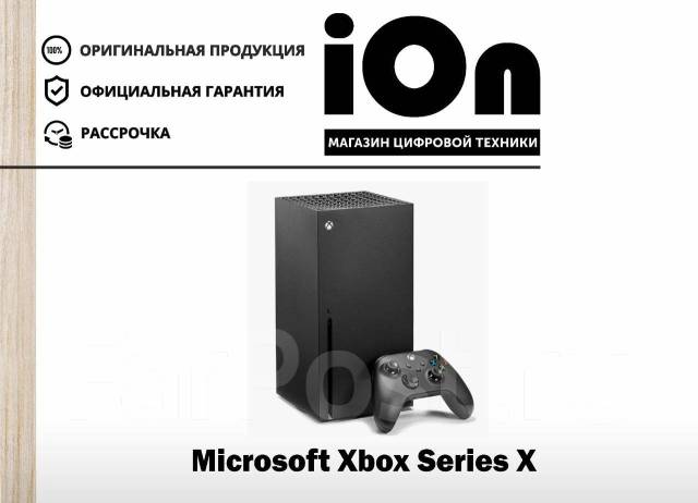 Приставка игровая Microsoft Xbox Series X 1TB Гарантия! Рассрочка ...