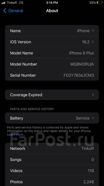 Apple iPhone 8 Plus. �/�, 64 ��, ����� ����