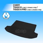  ,  Chery Tiggo 8 7 ,  3  2020-/Tiggo 8 Pro 7 ,  3  2021 Rival . 10906002 10906002 