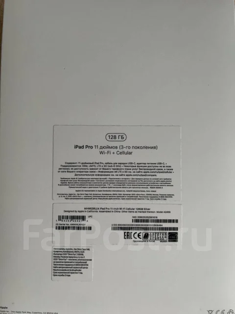 Apple iPad Pro 11 2021. ������ 128 �� ����