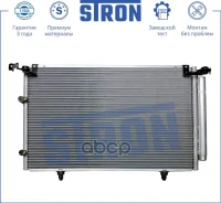 �������� ������������ Stron ���. STC0009 STC0009 ����