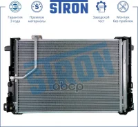 �������� ������������ Stron ���. STC0030 STC0030 ����