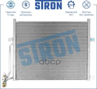 �������� ������������ Stron ���. STC0121 STC0121 ����