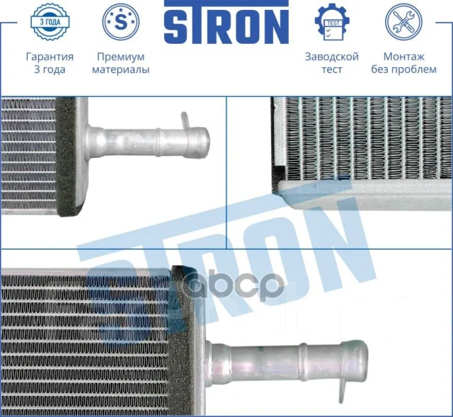 �������� ��������� Stron ���. STH0033 STH0033 ����