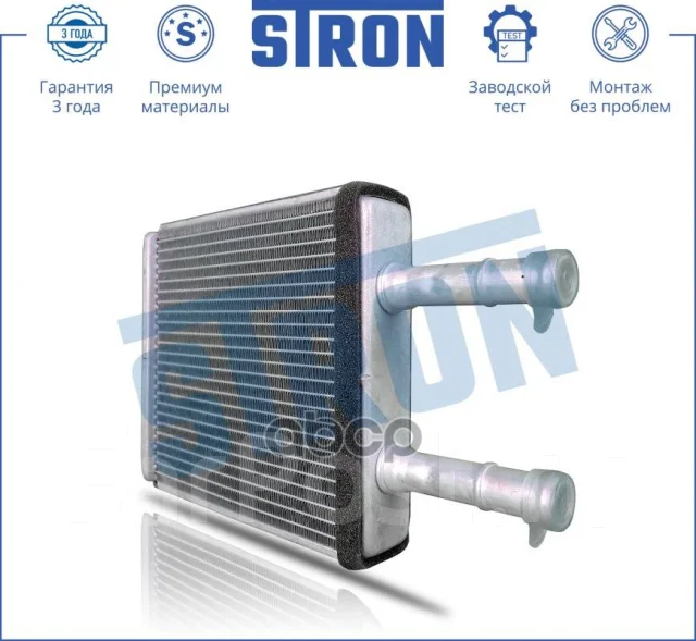 �������� ��������� Stron ���. STH0033 STH0033 ����
