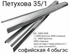 ����� �������� Honda VE-1 ����
